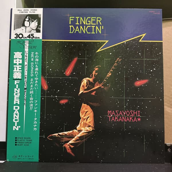 高中正義 – Finger Dancin' 黑膠唱片正面