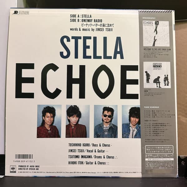 Echoes – Stella 黑膠唱片背面