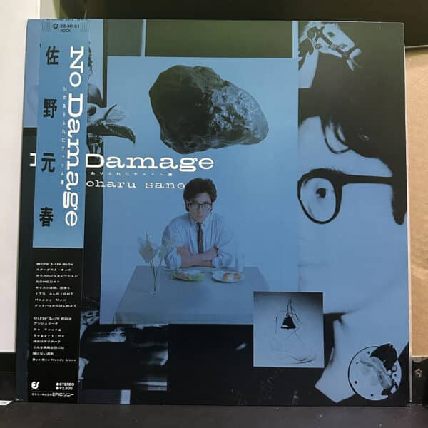 佐野元春 – No Damage (14 のありふれたチャイム達) 黑膠唱片正面