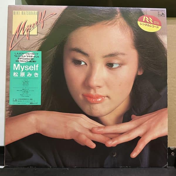 松原みき – Myself 黑膠唱片正面