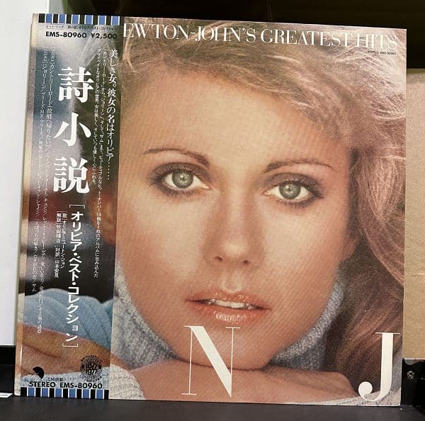 Olivia Newton-John – Olivia Newton-John's Greatest Hits 黑膠唱片正面