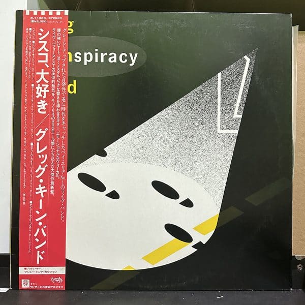 Greg Kihn Band – Kihnspiracy 黑膠唱片正面