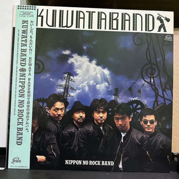 Kuwata Band – Nippon No Rock Band 黑膠唱片正面