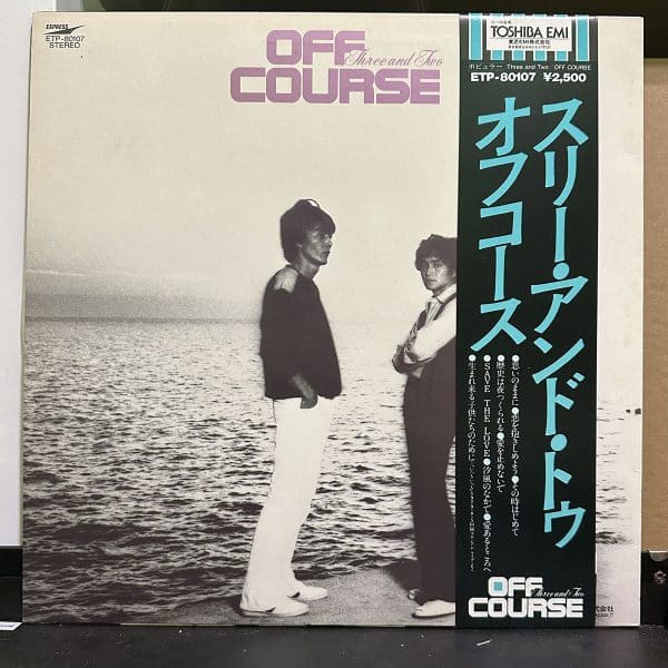 Off Course – Three And Two 黑膠唱片背面