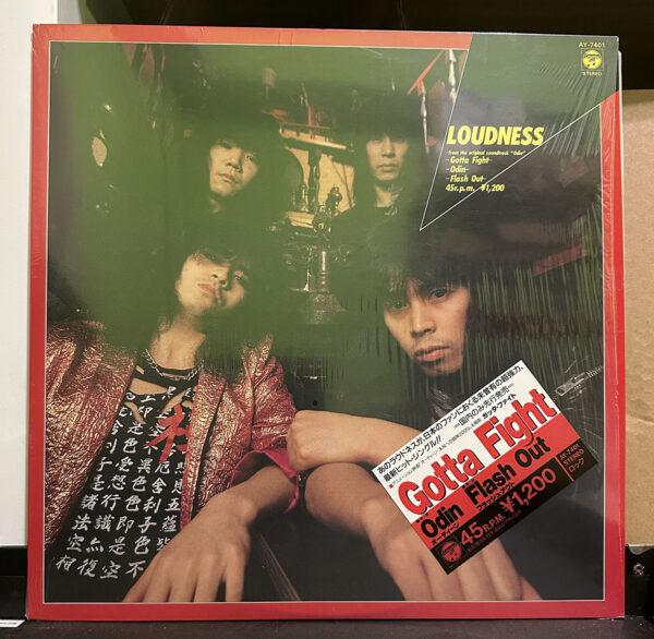 Loudness – Gotta Fight 黑膠唱片正面