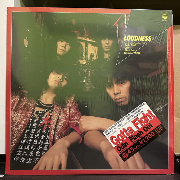 Loudness – Gotta Fight 黑膠唱片正面