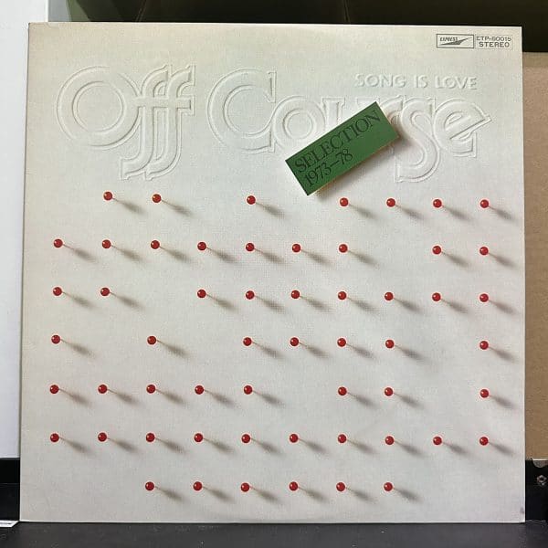 Off Course – Selection 1973-78 セレクション1973-78 黑膠唱片背面