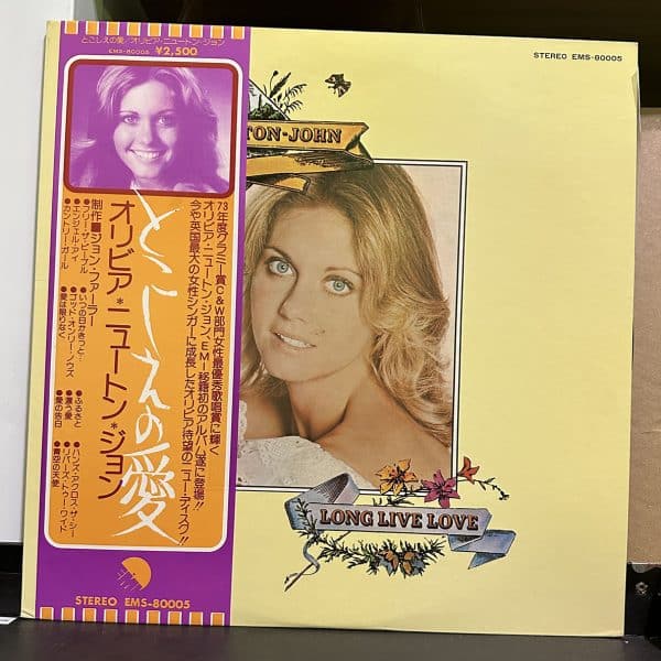 Olivia Newton-John – Long Live Love とこしえの愛 黑膠唱片正面