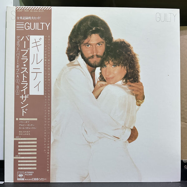 Streisand – Guilty 黑膠唱片正面