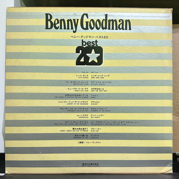 Benny Goodman – Best 20 黑膠唱片背面