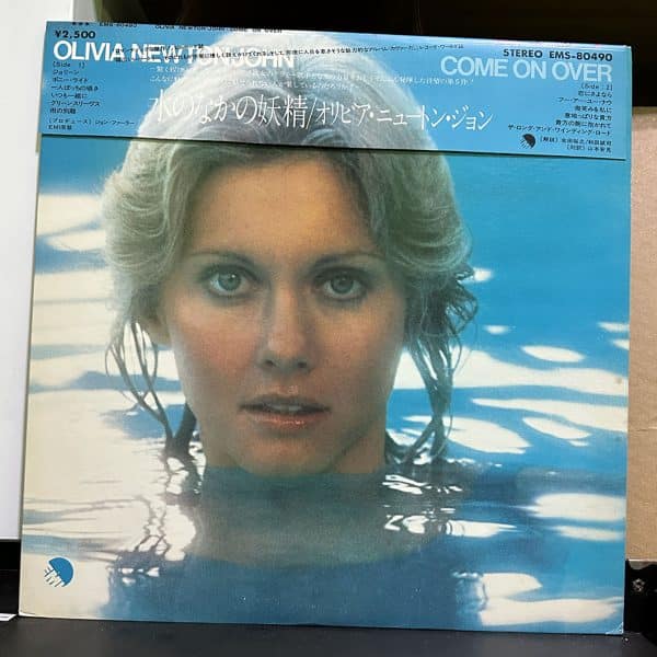 Olivia Newton-John – Come On Over 水のなかの妖精 黑膠唱片正面