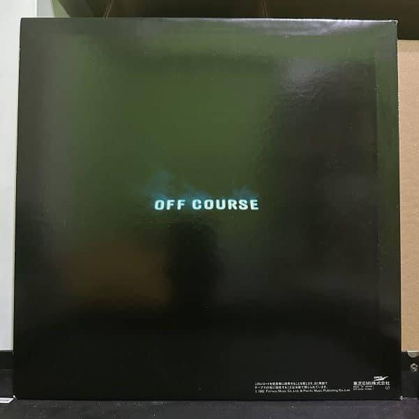 Off Course – I Love You 黑膠唱片背面