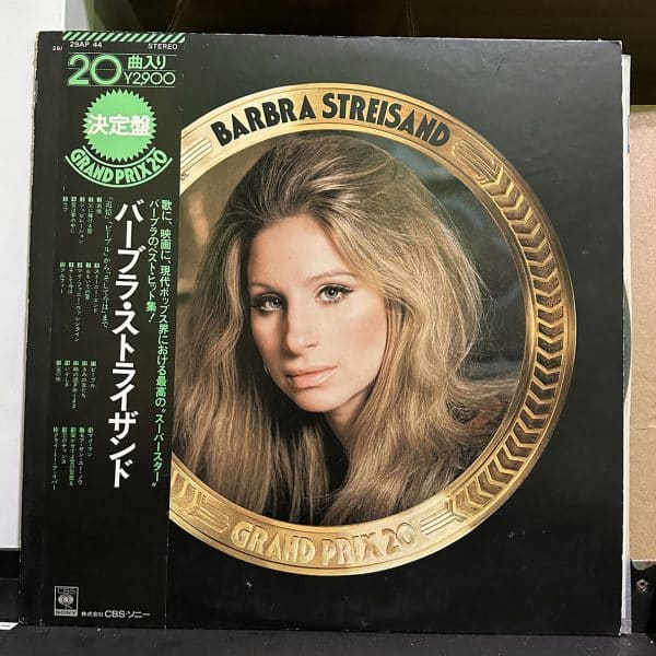 Barbra Streisand – Grand Prix 20 黑膠唱片正面