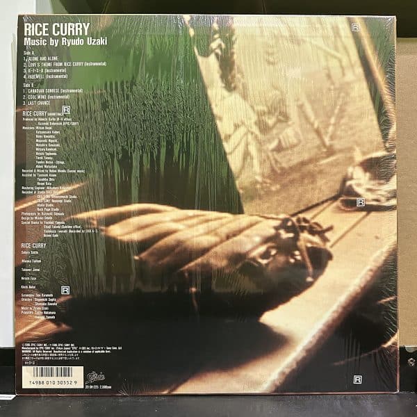 宇崎竜童 – Rice Curry (Soundtrack) 黑膠唱片背面