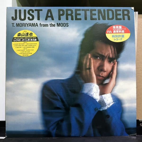 森山達也 – Just A Pretender 黑膠唱片正面