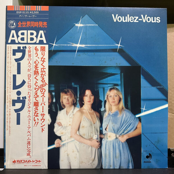 ABBA – Voulez-Vous 黑膠唱片正面