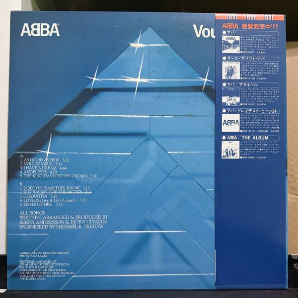 ABBA – Voulez-Vous 黑膠唱片背面