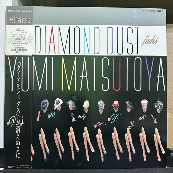 松任谷由実 – Before The Diamond Dust Fades...... ダイアモンドダストが消えぬまに 黑膠唱片正面