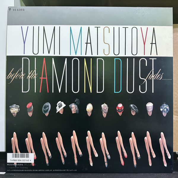 松任谷由実 – Before The Diamond Dust Fades...... ダイアモンドダストが消えぬまに 黑膠唱片背面