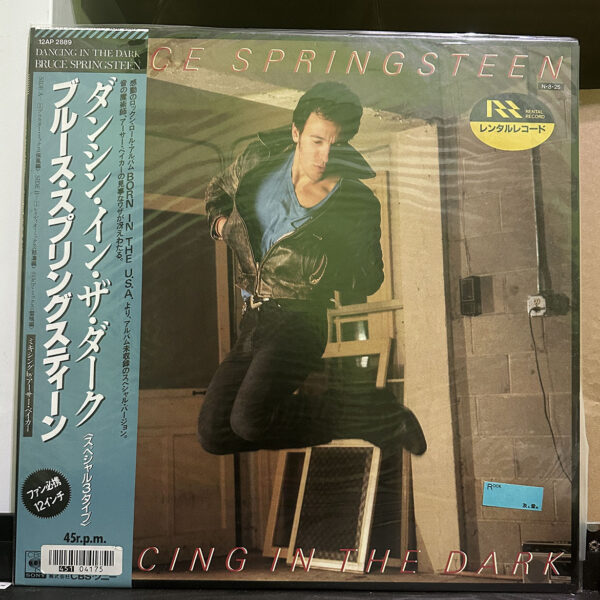 Bruce Springsteen – Dancing In The Dark 黑膠唱片正面