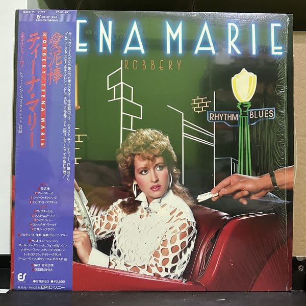 Teena Marie – Robbery 黑膠唱片正面