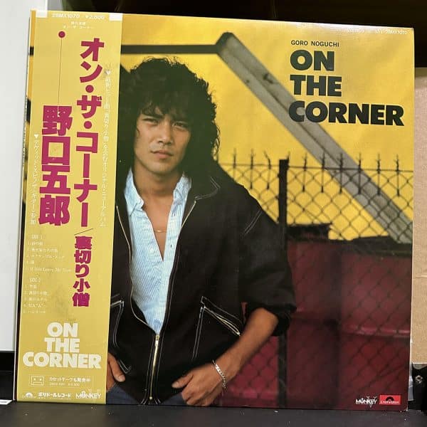 野口五郎 – On The Corner 黑膠唱片正面