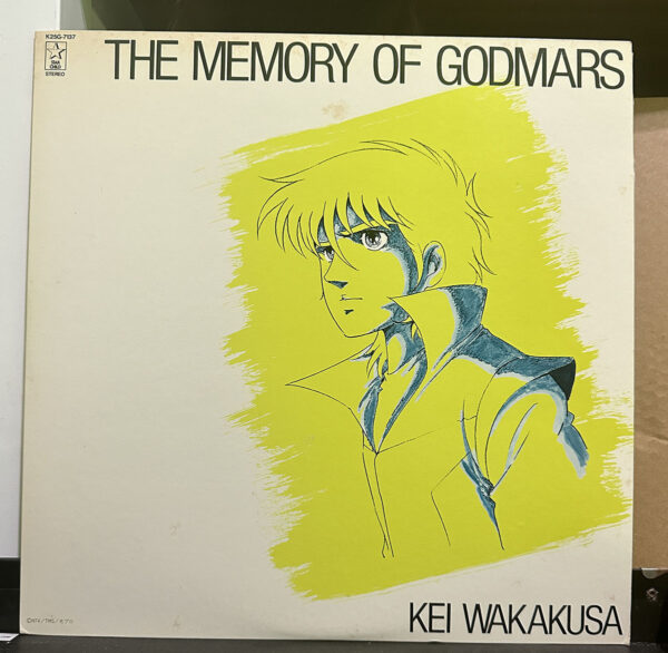 六神合體 – The Memory Of Godmars メモリー オブ ゴッドマーズ 黑膠唱片正面