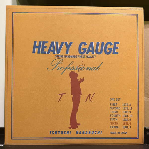 長渕剛 – Heavy Gauge 黑膠唱片正面