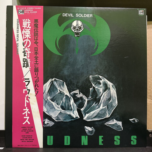 Loudness – Devil Soldier 戦慄の奇蹟 黑膠唱片正面