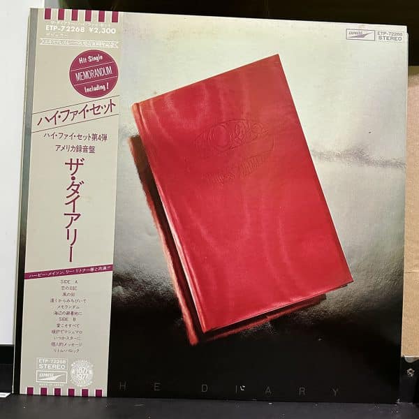 Hi-Fi Set – The Diary 黑膠唱片正面