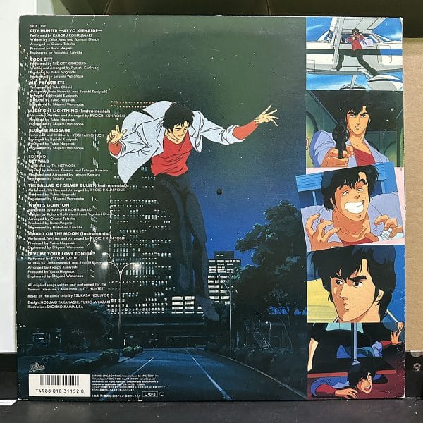 城市獵人 – City Hunter Original Animation Soundtrack 黑膠唱片背面