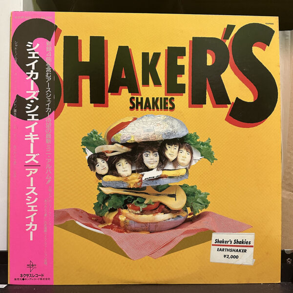 Earthshaker – Shaker's Shakies 黑膠唱片正面