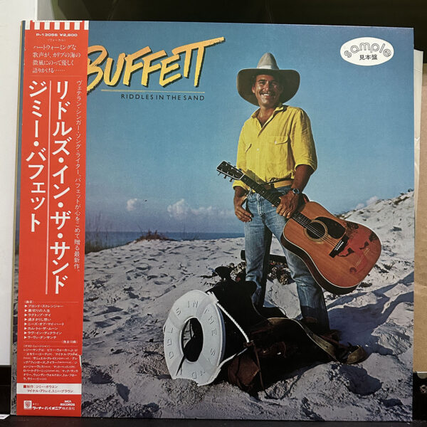 Jimmy Buffett – Riddles In The Sand 黑膠唱片正面