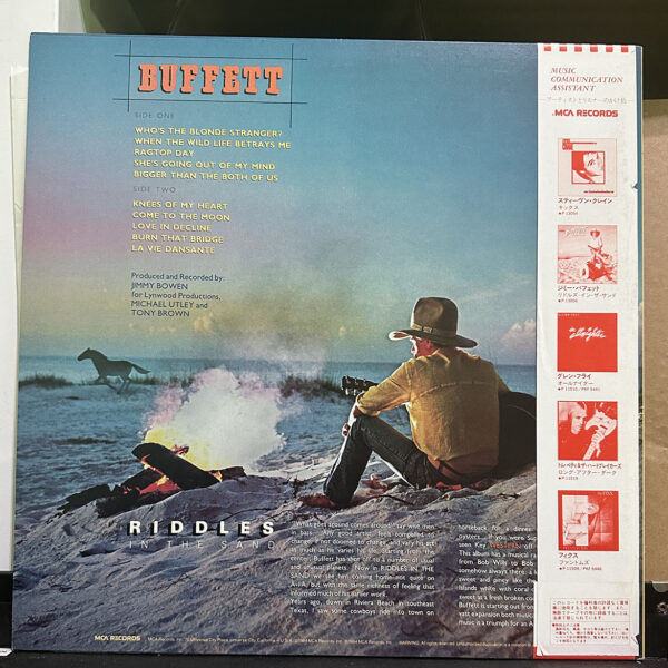 Jimmy Buffett – Riddles In The Sand 黑膠唱片背面