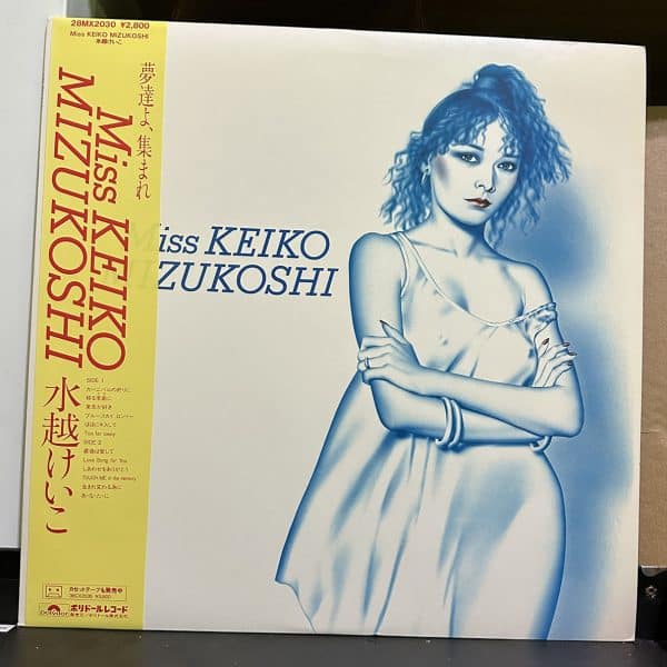 水越けいこ – Miss Keiko Mizukoshi 黑膠唱片正面