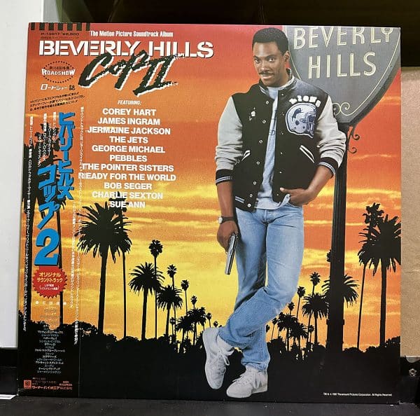 比佛利山超級警探2：轟天雷 – Beverly Hills Cop II (The Motion Picture Soundtrack Album) 黑膠唱片正面