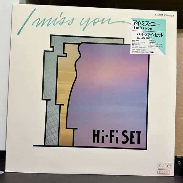 Hi-fi Set – I Miss You 黑膠唱片正面