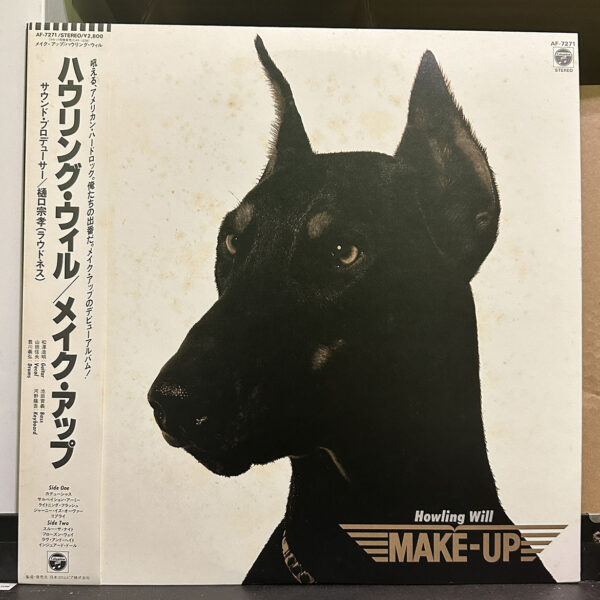 Make-Up – Howling Will 黑膠唱片正面