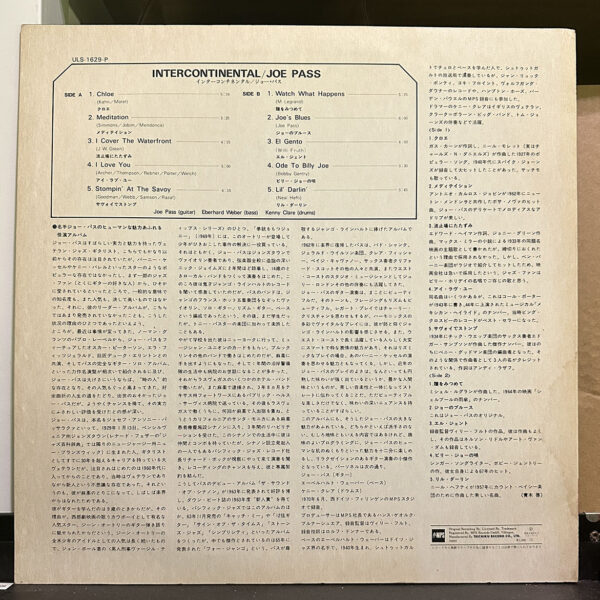 Joe Pass – Intercontinental 黑膠唱片背面