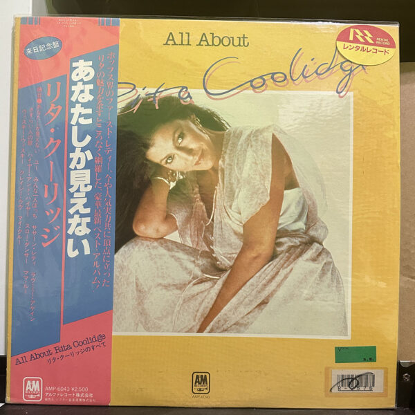 Rita Coolidge – All About Rita Coolidge 黑膠唱片正面