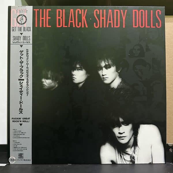 Shady Dolls – Get The Black 黑膠唱片正面