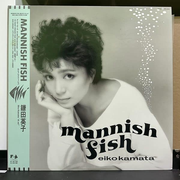 鎌田英子 – Mannish Fish 黑膠唱片正面