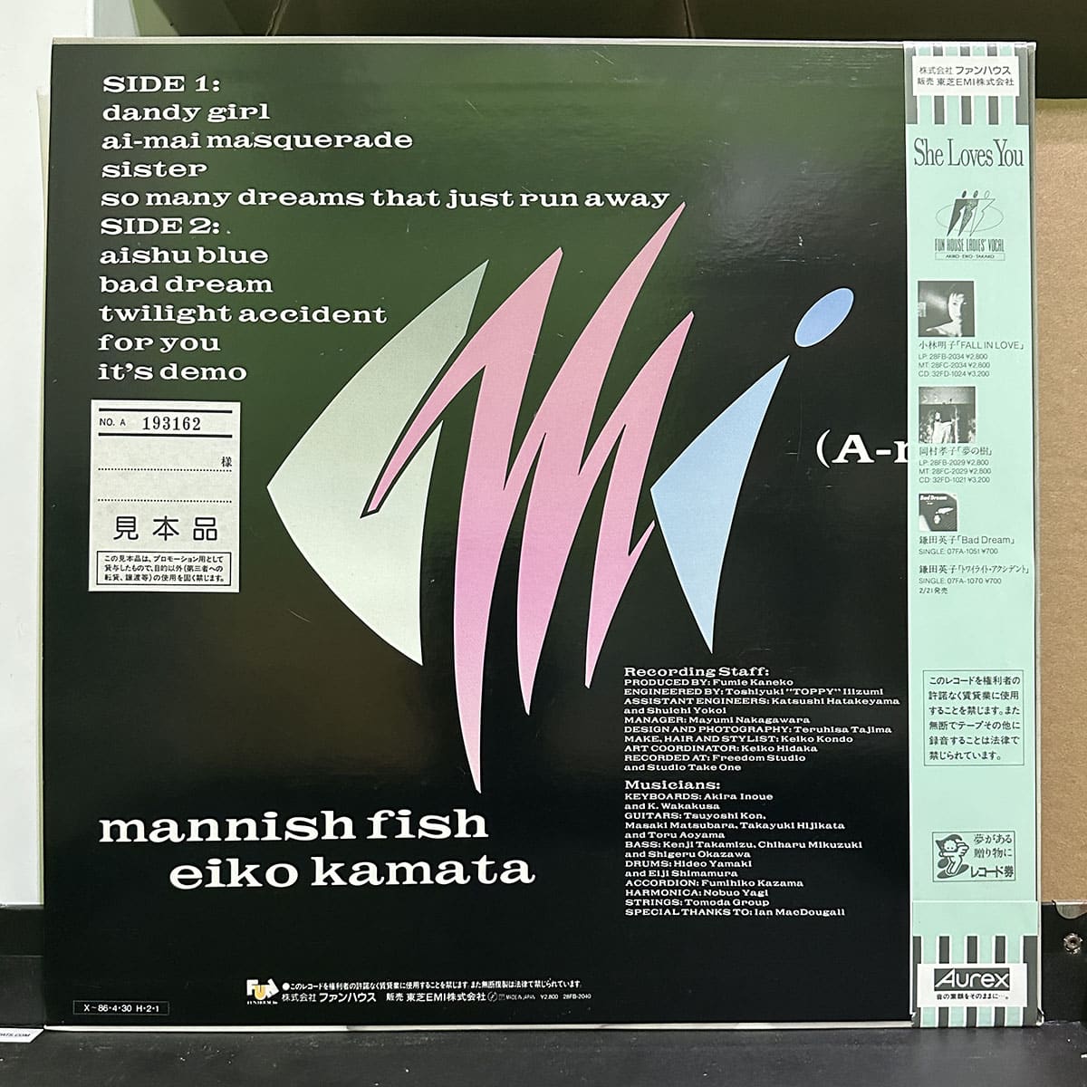 鎌田英子 – Mannish Fish 黑膠唱片背面