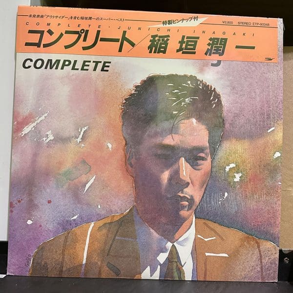 稲垣潤一 – Complete コンプリート 黑膠唱片正面