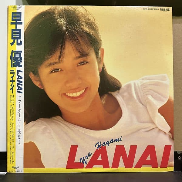 早見優 – Lanai ラナイ　 黑膠唱片正面