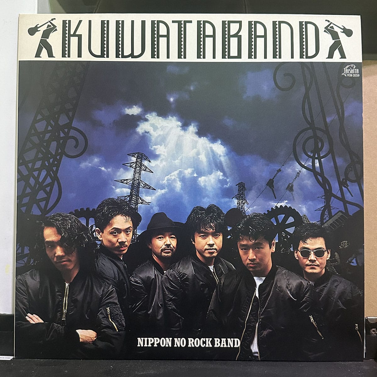 Kuwata Band – Nippon No Rock Band 黑膠唱片正面