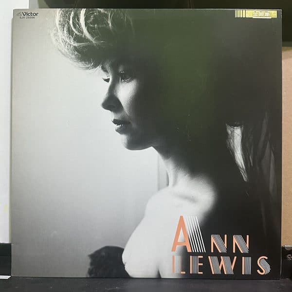 Ann Lewis – 全曲集 黑膠唱片正面