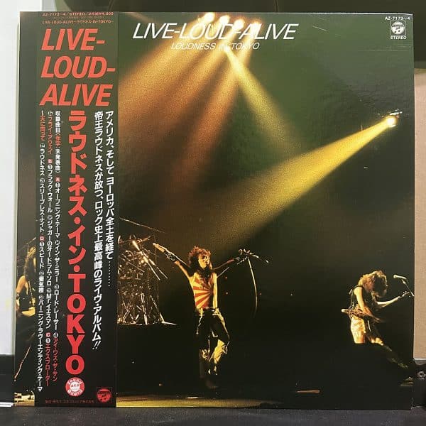 Loudness – Live-Loud-Alive (Loudness In Tokyo) 黑膠唱片正面