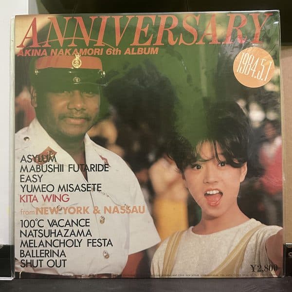 中森明菜 – Anniversary 黑膠唱片正面