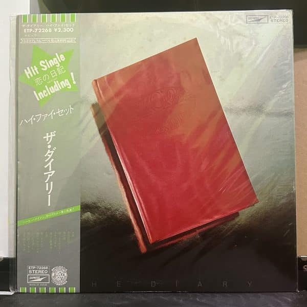 Hi-Fi Set – The Diary 黑膠唱片正面